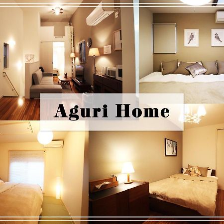 אוסקה Aguri Home מראה חיצוני תמונה