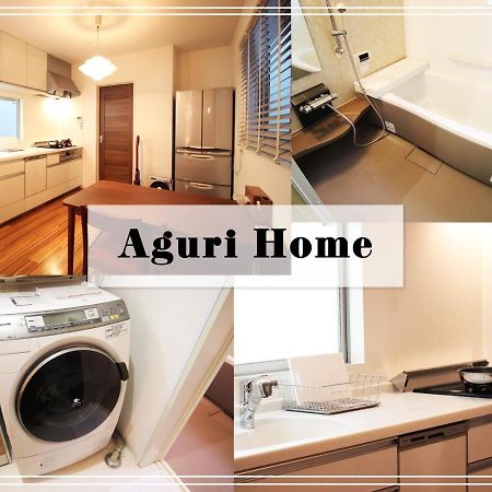 אוסקה Aguri Home מראה חיצוני תמונה