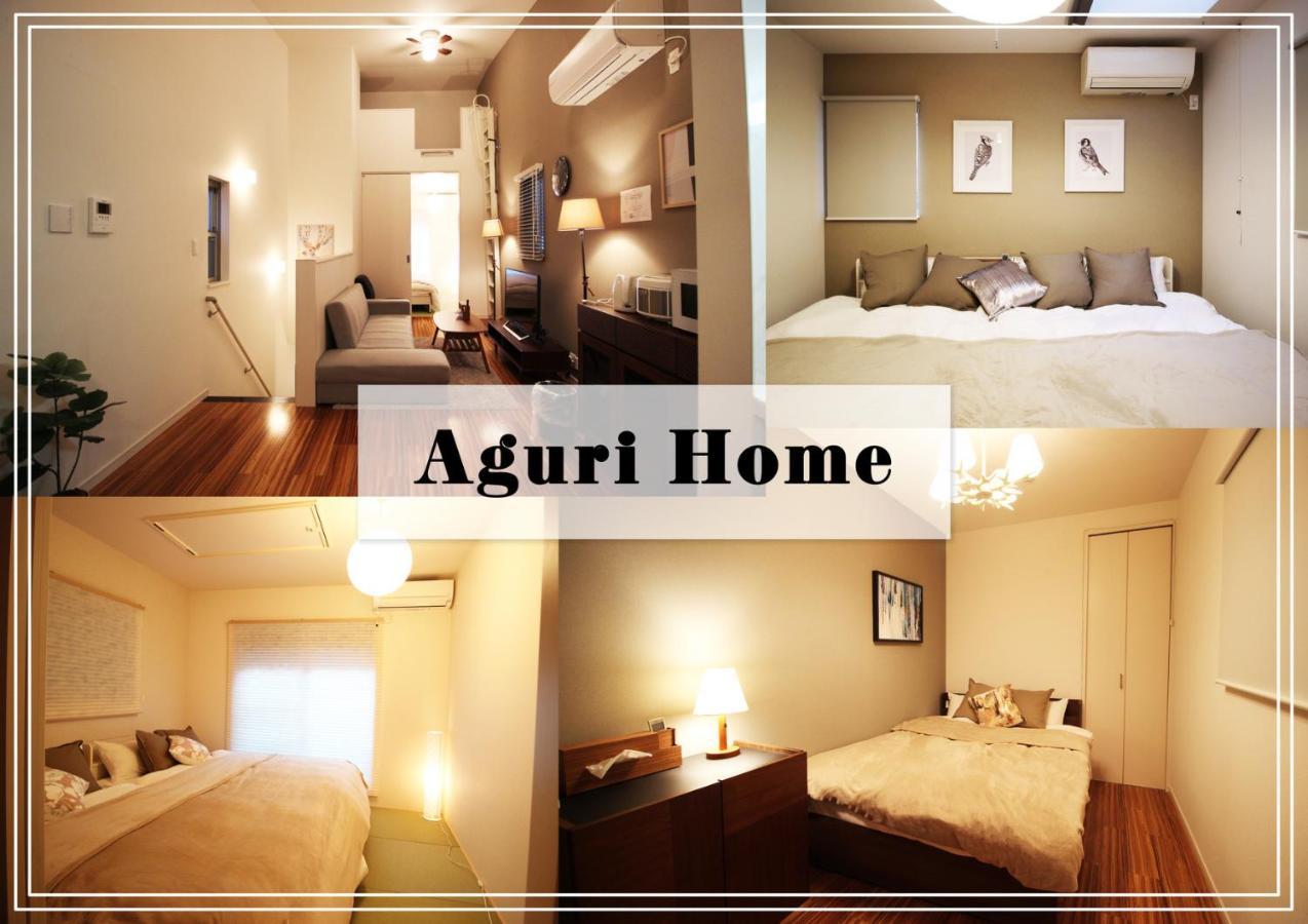 אוסקה Aguri Home מראה חיצוני תמונה