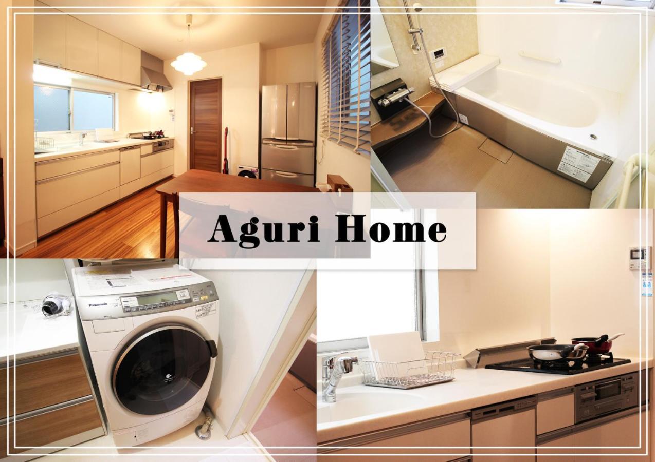 אוסקה Aguri Home מראה חיצוני תמונה