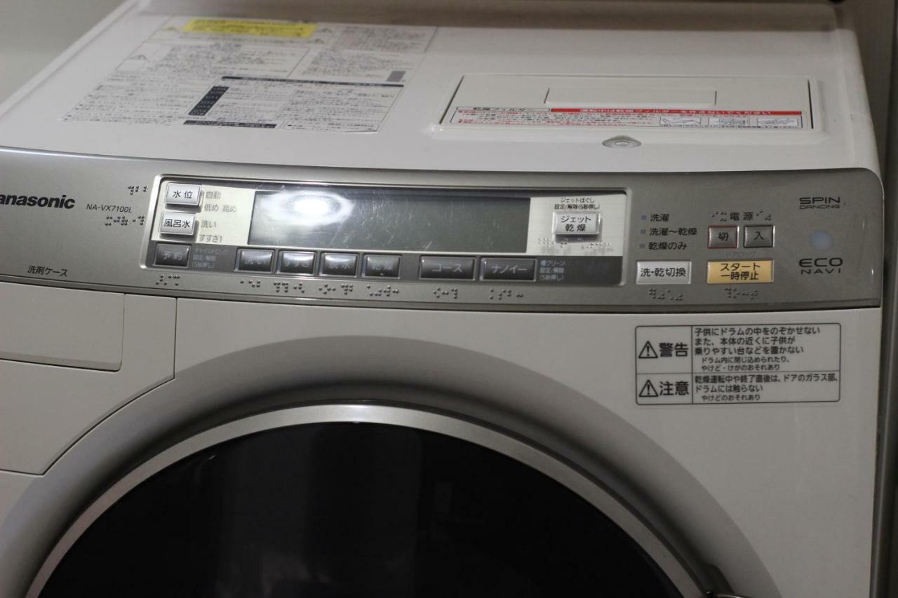 אוסקה Aguri Home מראה חיצוני תמונה