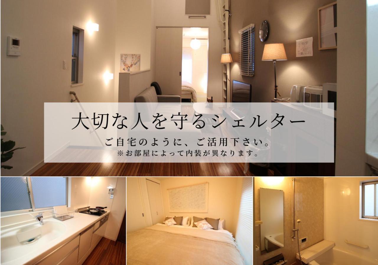 אוסקה Aguri Home מראה חיצוני תמונה